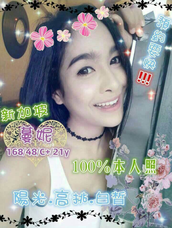 台中 依依 鋼琴老師類型 35/166/34D